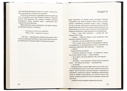 Dark water / Темна вода Роберт Брындза 978-617-548-218-6-6