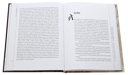 Darkness The book of / Потьма. Книга пришт Вячеслав Медведь 9789665187776-4