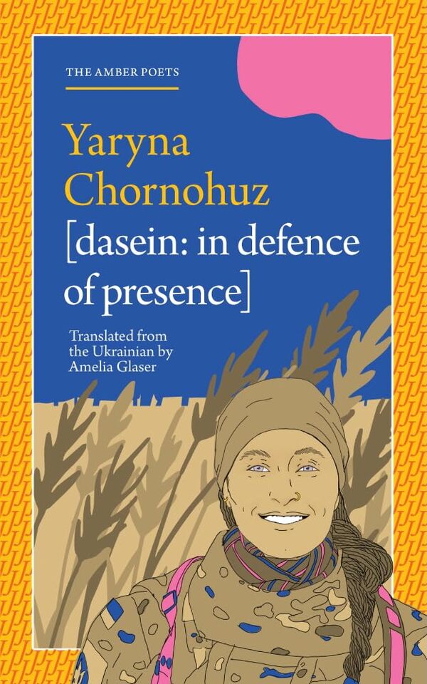 [Dasein: In Defense Of Presence] Yarina Chernoguz / Ярина Черногуз 9781914990304-1