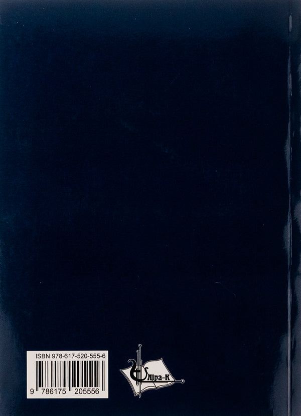 Data Mining for Economists. Course book / Data Mining for Economists. Course book Галина Чорноус, Яна Фаренюк, Ирина Диденко 9786175205556-2