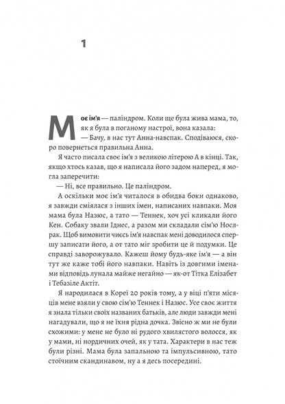 Daughters Of The Dragon / Дочки дракона William Andrews / Вільям Ендрюс 9786178619152-3