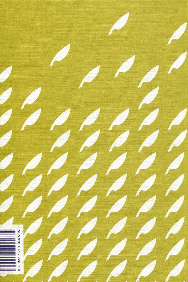 David Copperfield / Девід Копперфілд Чарльз Диккенс 978-617-7563-17-3-3