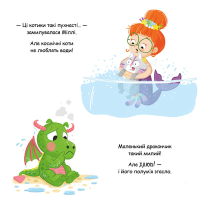 Dawn / Зоріжка Matilda Rose / Роза в Матильді 9786178512187-3