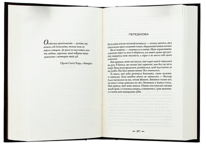 Dawn / Світанок Stefana Mayer / Стефані Майєр 9789669488909-6