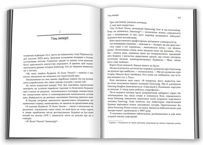 Dawn Samsung / Світанок Samsung Jeffrey Kane / Джеффрі Кейн 9789669485823-5