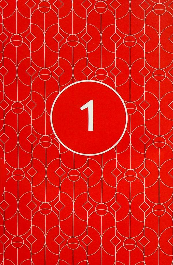 Day after day. Notebook calendar for 2025 / День за днем. Календар-записник на 2025 рік  9789669381262-5