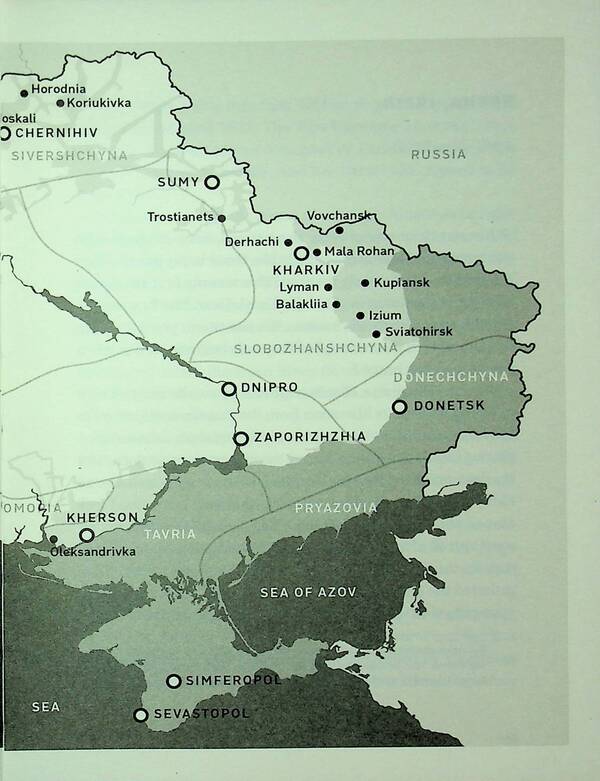 De -occupied: Stories of Ukraine Resistance / De-occupied: Stories of Ukrainian Resistance Богдан Логвиненко 978-617-8216-07-8-6
