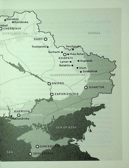 De -occupied: Stories of Ukraine Resistance / De-occupied: Stories of Ukrainian Resistance Богдан Логвиненко 978-617-8216-07-8-6