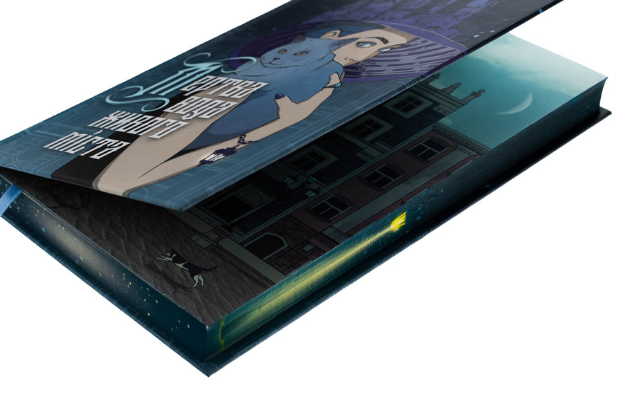 Dead water of a living city (with a color section) / Мертва вода живого міста ( із кольровим зрізом ) Марьяна Бекало 978-966-10-8986-9-4