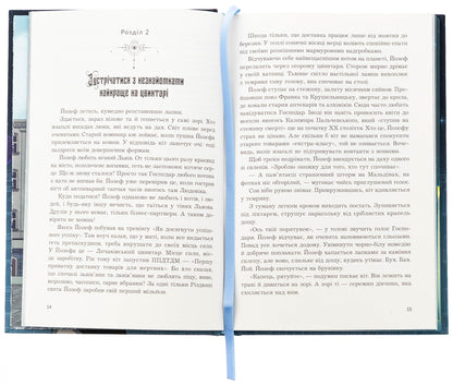 Dead water of a living city (with a color section) / Мертва вода живого міста ( із кольровим зрізом ) Марьяна Бекало 978-966-10-8986-9-6