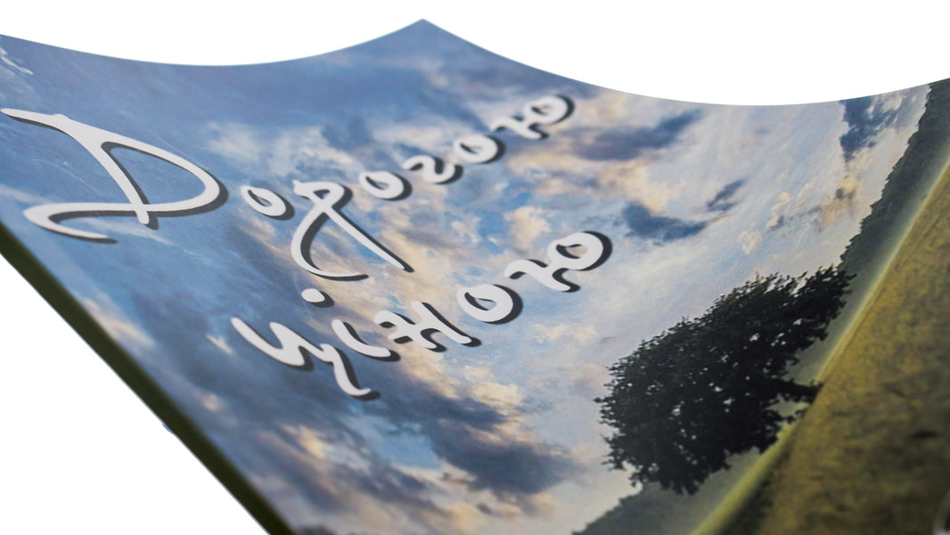 Dearly / Дорогою ціною Михаил Коцюбинский 978-198-1503-00-1-4