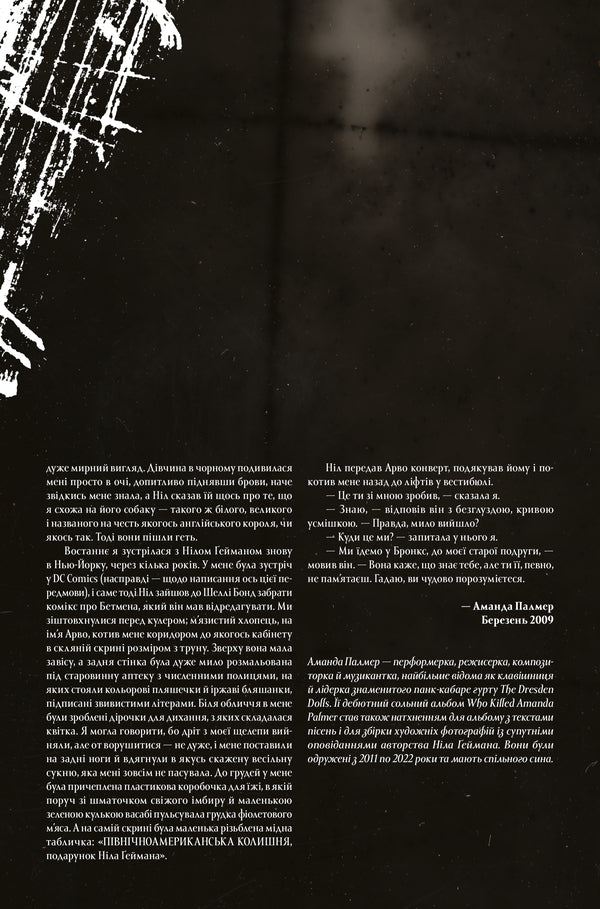 Death. Absolute edition / Смерть. Абсолютне видання Нил Гейман 978-617-8512-46-0-3