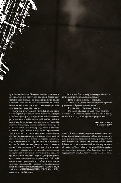 Death. Absolute edition / Смерть. Абсолютне видання Нил Гейман 978-617-8512-46-0-3