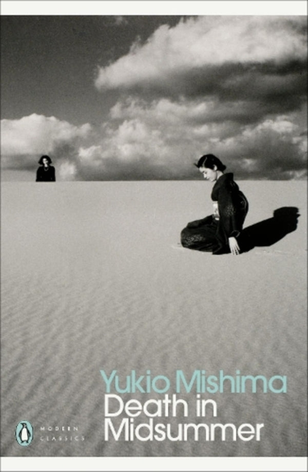 Death In Midsummer Yukio Mishima / Юкио Мисима 9780241678947-1