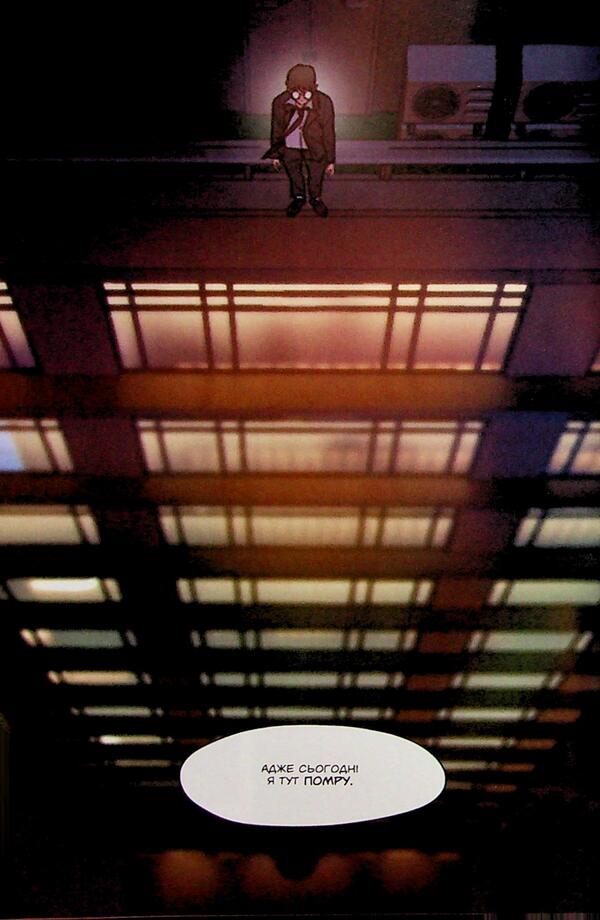 Death game. I will die soon. Volume 1 / Гра смерті. Я скоро помру. Том 1 Ли Вон Сик 978-617-09-9672-5-5