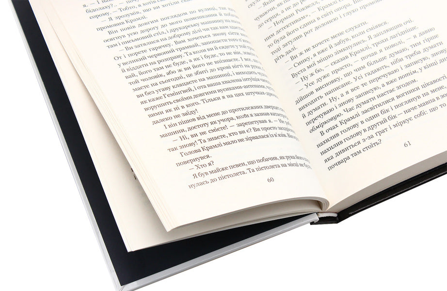 Death is a lonely thing / Смерть діло самотнє Рэй Брэдбери 978-966-10-5355-6-6