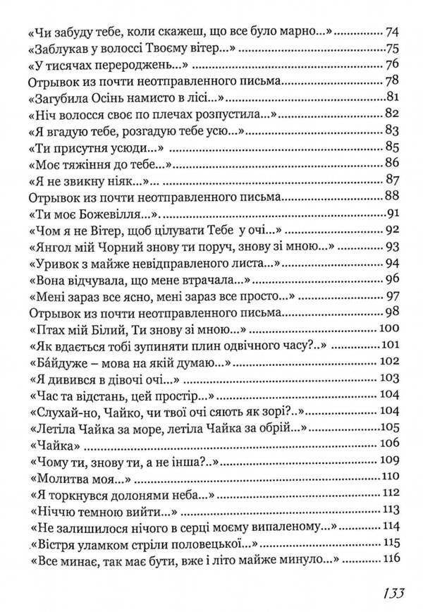 Death of a poet / Смерть поета Борис Кутовой 978-966-348-454-9-4
