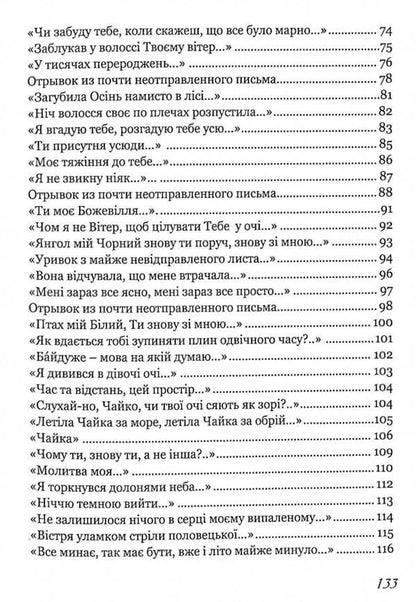 Death of a poet / Смерть поета Борис Кутовой 978-966-348-454-9-4