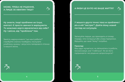 Decision Making Set / Набір «Прийняття рішень»  4820292580082-5