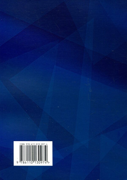 Decision of the European Court of Human Rights. Protection of human rights in civil proceedings (2022-2024) / Рішення Європейського Суду з Прав Людини. Захист прав людини в цивільному судочинстві (2022-2024)  9786110130974-2