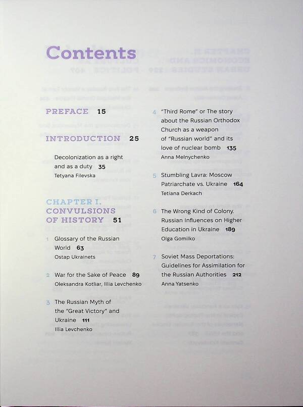 Decolonization. Essays from Ukraine / Деколонізація. Есеї з України  978-617-8137-06-9-5