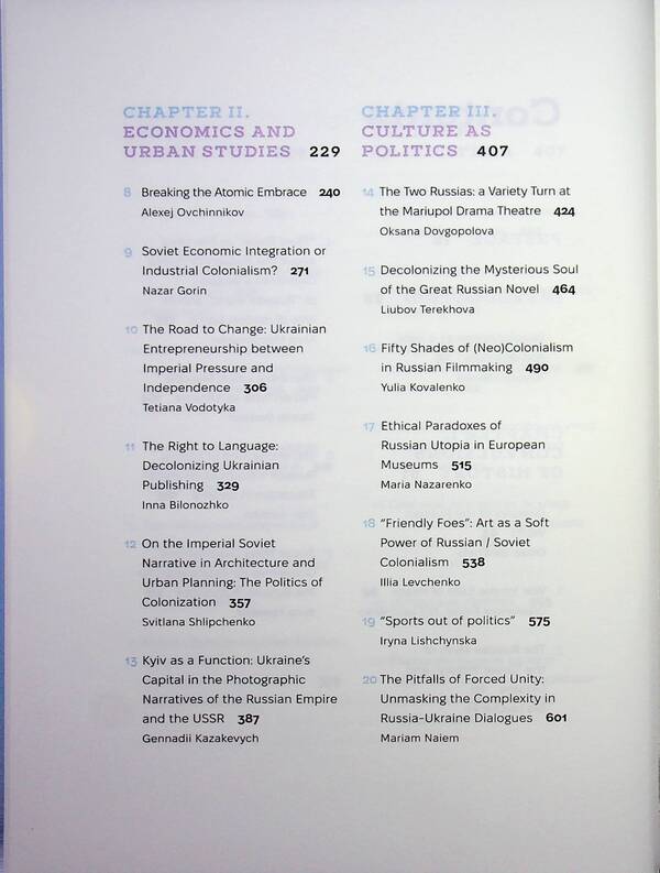 Decolonization. Essays from Ukraine / Деколонізація. Есеї з України  978-617-8137-06-9-6