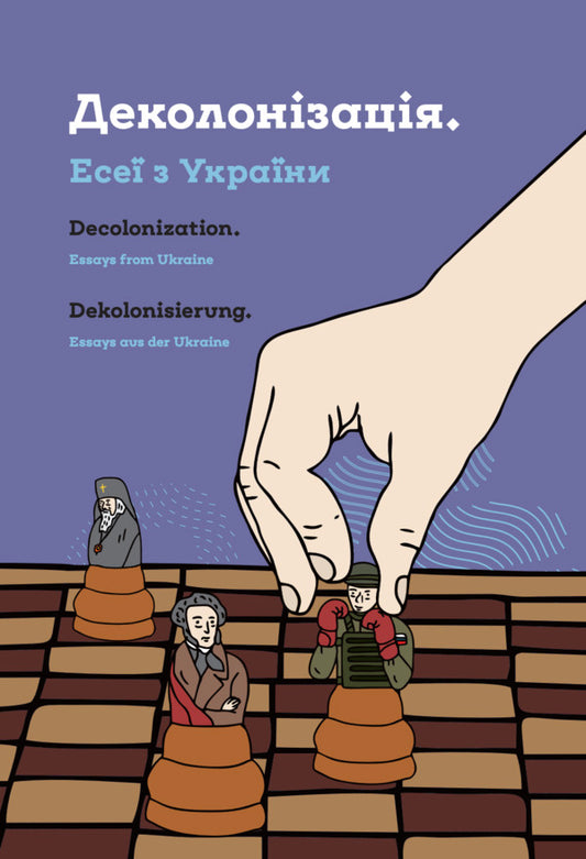 Decolonization Essays From Ukraine - Деколонзаця Есе з Украни - Author not specified 9786178137069-1