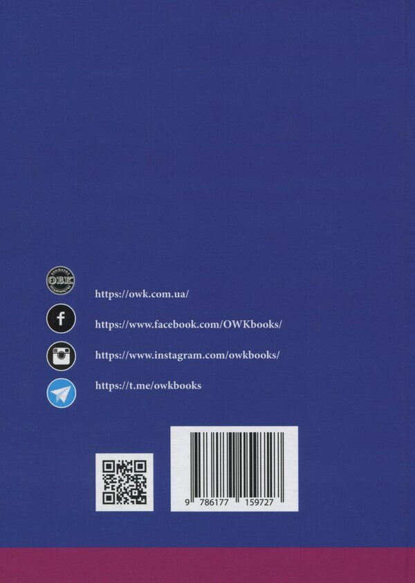 Defense in criminal proceedings. Pre-trial investigation: samples of applications, complaints, motions / Захист у кримінальному процесі. Досудове розслідування: зразки заяв, скарг, клопотань М. Г. Коровюк, О. О. Косань, К. О. Маншилина, Д. М. Щербань, Сергей Лысенко 978-617-7159-72-7-2