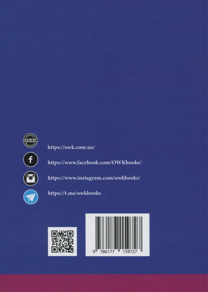 Defense in criminal proceedings. Pre-trial investigation: samples of applications, complaints, motions / Захист у кримінальному процесі. Досудове розслідування: зразки заяв, скарг, клопотань М. Г. Коровюк, О. О. Косань, К. О. Маншилина, Д. М. Щербань, Сергей Лысенко 978-617-7159-72-7-2