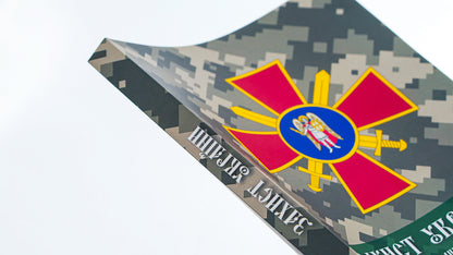 Defense of Ukraine. Manual / Захист України. Посібник  978-966-388-683-1-4