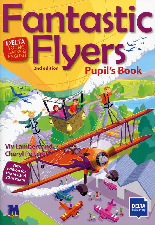 Delta Young Learners English. Fantastic Flyers. Pupil's Book / Delta Young Learners English. Fantastic Flyers. Pupil's Book Черил Пелтерет, Вив Ламберт 978-617-7511-44-0-1