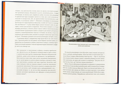 Demobilized. Returning home after World War II / Демобілізовані. Повернення додому після Другої світової війни Алан Олпорт 978-617-95382-6-1-5
