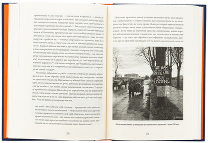Demobilized. Returning home after World War II / Демобілізовані. Повернення додому після Другої світової війни Алан Олпорт 978-617-95382-6-1-6