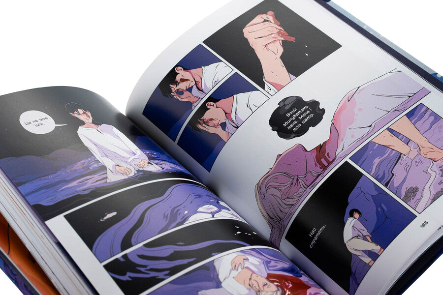 Demon in the forest / Демон у лісі Ли Бардуго 978-617-17-0614-9-4