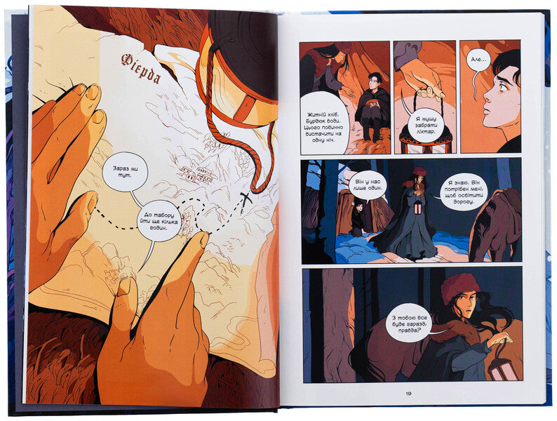 Demon in the forest / Демон у лісі Ли Бардуго 978-617-17-0614-9-5