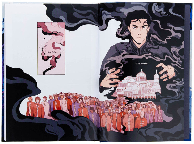 Demon in the forest / Демон у лісі Ли Бардуго 978-617-17-0614-9-6