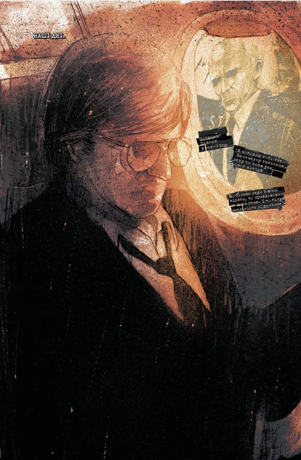 Department Of Truth Volume 2 - Департамент правди Том 2 James Tynion IV - Джеймс Тайнон IV 9786178921347-4