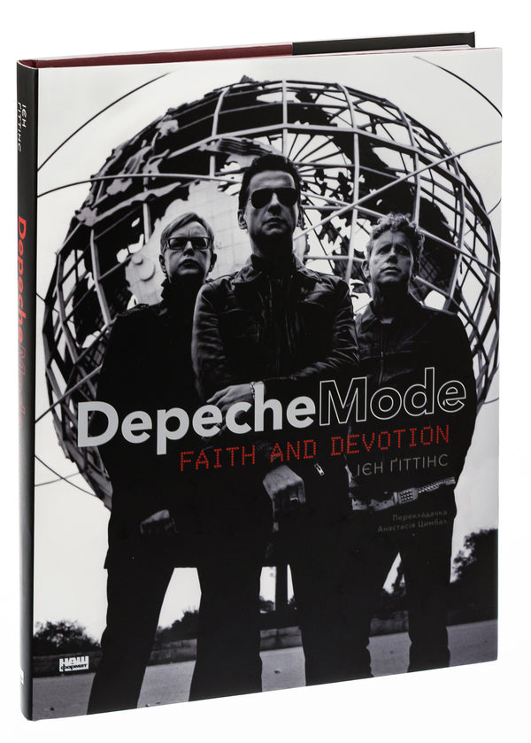 Depeche Mode: Faith & Devotion / Depeche Mode: Faith & Devotion Иэн Гиттинс 978-617-8115-66-1-3