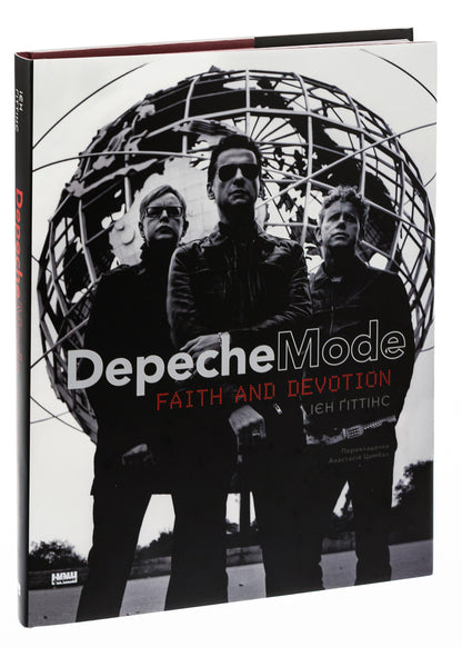 Depeche Mode: Faith & Devotion / Depeche Mode: Faith & Devotion Иэн Гиттинс 978-617-8115-66-1-3