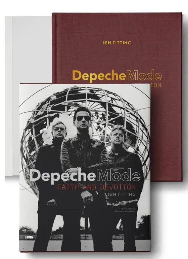Depeche Mode: Faith & Devotion / Depeche Mode: Faith & Devotion Иэн Гиттинс 978-617-8115-66-1-4