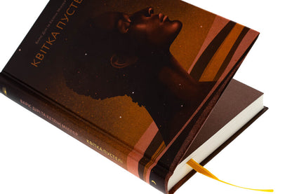 Desert flower / Квітка пустелі Варис Дирие, Кэтлин Миллер 978-617-522-553-0-4