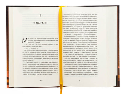 Desert flower / Квітка пустелі Варис Дирие, Кэтлин Миллер 978-617-522-553-0-6