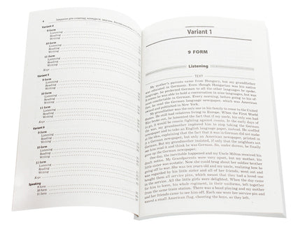 Design For Olympiads, Competitions, Decorations. English Language. 9-11 Class / Author not specified 9786170038487-4