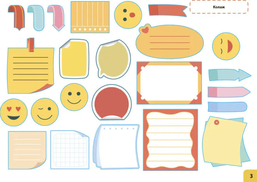 Design and technologies. 2nd class. My little worker / Дизайн і технології. 2 клас. Мій маленький трудівничок Ольга Павленко 9786170983374-4