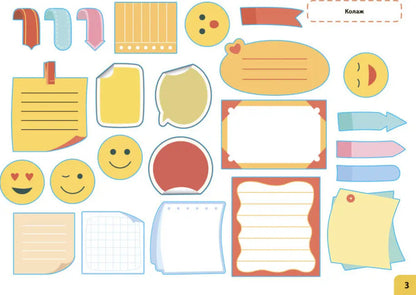 Design and technologies. 2nd class. My little worker / Дизайн і технології. 2 клас. Мій маленький трудівничок Ольга Павленко 9786170983374-4