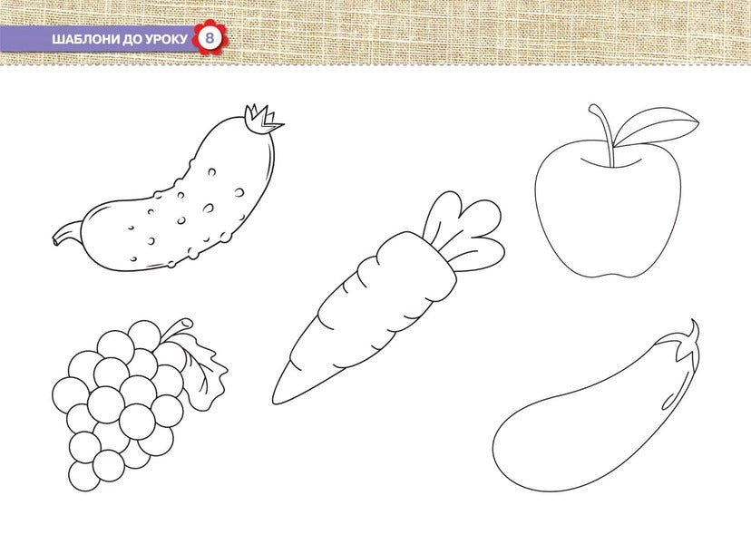 Design and technologies. 3rd grade Album. My creative work / Дизайн і технології. 3 клас. Альбом. Моя творча праця Ирина Дробязко 978-966-991-043-1-4