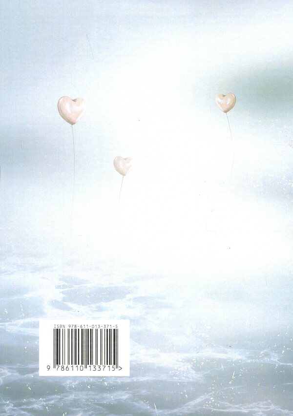 Desirable woman. A woman who wishes. How to reveal your sexuality / Бажана жінка. Жінка, що бажає. Як розкрити свою сексуальність Даниэла Фломенбом 9786110133715-2