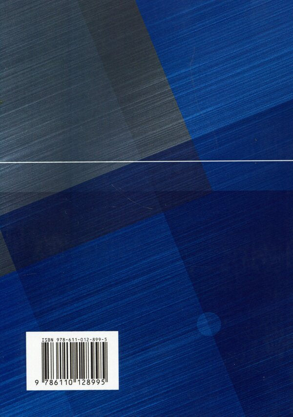 Desk book of an investigator (investigator, detective). Theory and practice, peculiarities of proceedings during martial law / Настільна книга слідчого (дізнавача, детектива). Теорія та практика, особливості провадження під час воєнного стану Сергей Петков, Олег Дрозд, Егор Назимко, Игорь Копотун, О. Бондарчук, Михаил Лошицкий, Антон Чубенко, Татьяна Пономарева, Игорь Коропатник, Сергей 978-611-01-2899-5-2