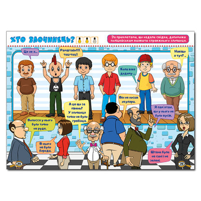 Detective Stories. Stairs To Knowledge (Blue) / Детективні історії. Сходинки до знань (синя) / Author not specified 9786175368824-5