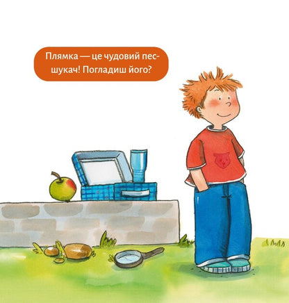 Detective Toby - Детектив Тоб - Author not specified 9786177781676-3